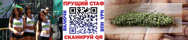 Наркошоп Сенгилей Марихуана Меф мяу мяу A PVP ГАШ Кокаин