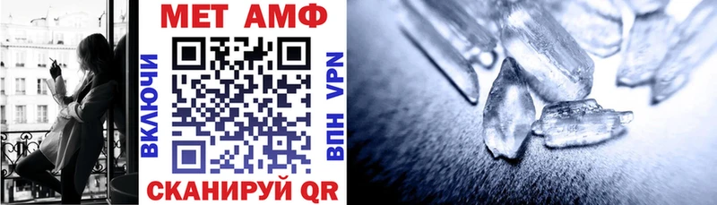мега ссылки Сенгилей Амфетамин 98%