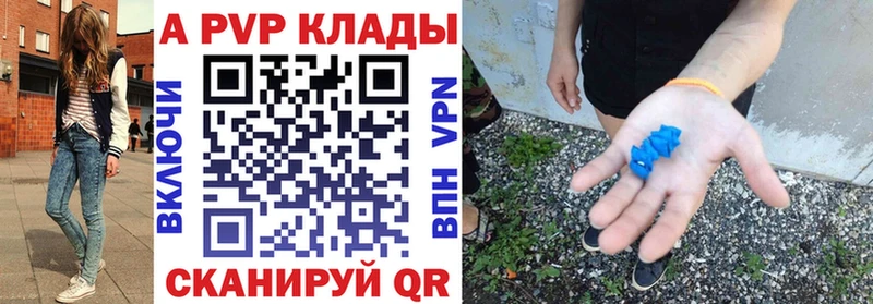 Альфа ПВП СК Сенгилей
