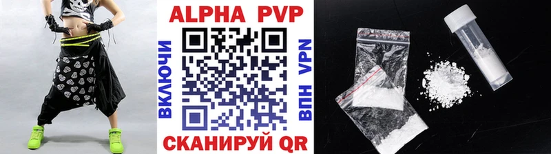 даркнет сайт  Сенгилей  APVP крисы CK 