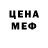 Кетамин VHQ Anthony Marchianda