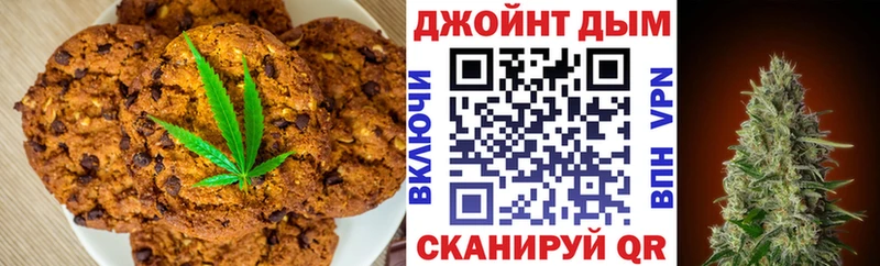Еда ТГК конопля  Сенгилей 