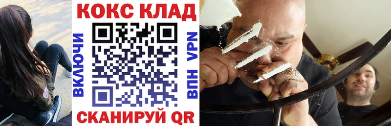 Cocaine Columbia  магазин продажи наркотиков  кракен вход  Сенгилей 