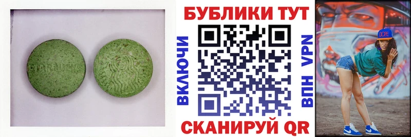 ЭКСТАЗИ 280мг  купить закладку  Сенгилей 