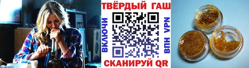 Гашиш гарик  Сенгилей 