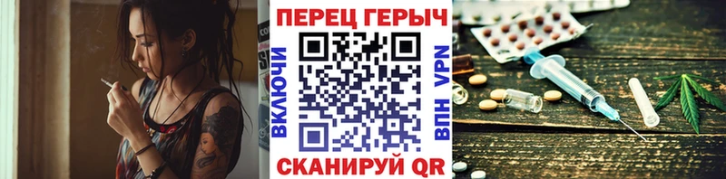 где найти наркотики  Сенгилей  ОМГ ОМГ зеркало  Героин хмурый 