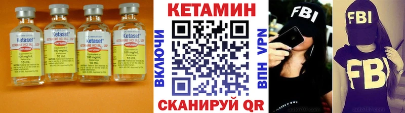 магазин    Сенгилей  Кетамин ketamine 