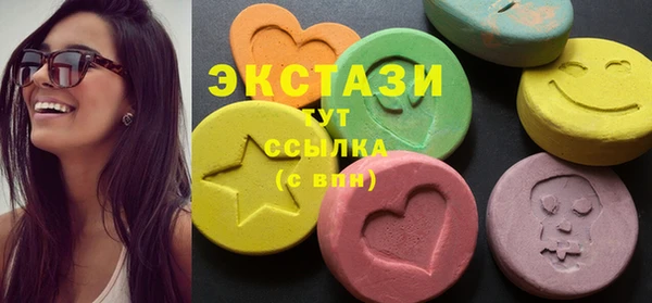 кристаллы Алексеевка