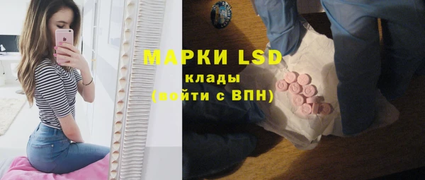 кристаллы Алексеевка