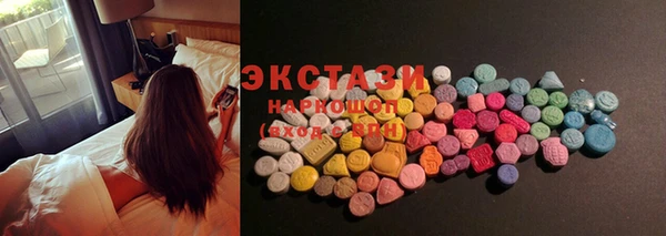 MDMA Алексин