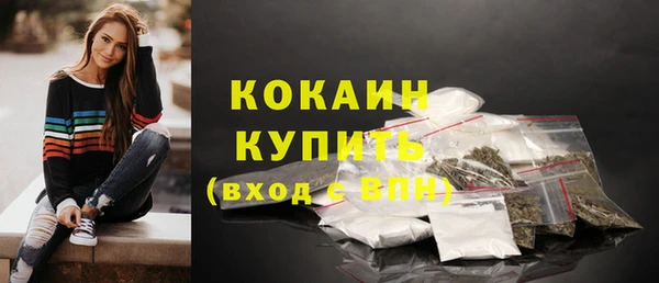 кристаллы Алексеевка