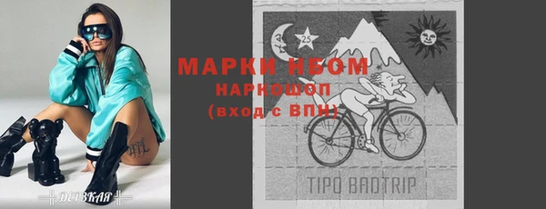 MDMA Алексин