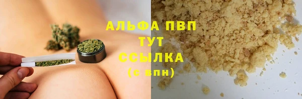 марки lsd Алзамай