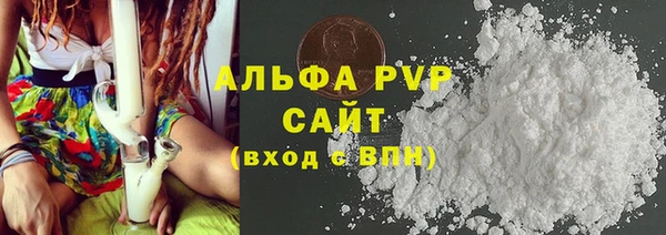 кристаллы Алексеевка