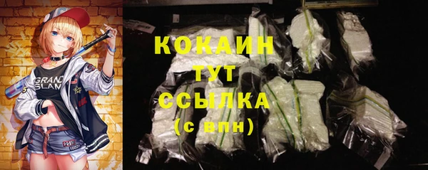 кристаллы Алексеевка
