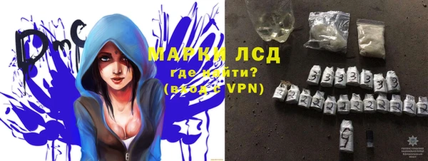 марки lsd Алзамай