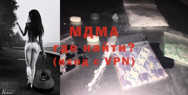 MDMA Алексин