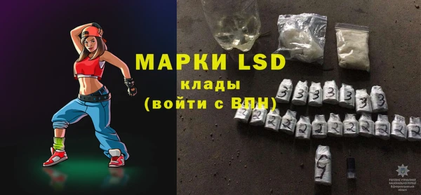 кристаллы Алексеевка