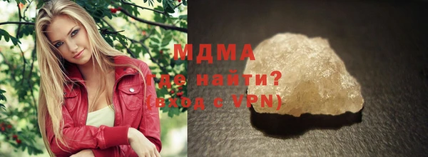 MDMA Алексин