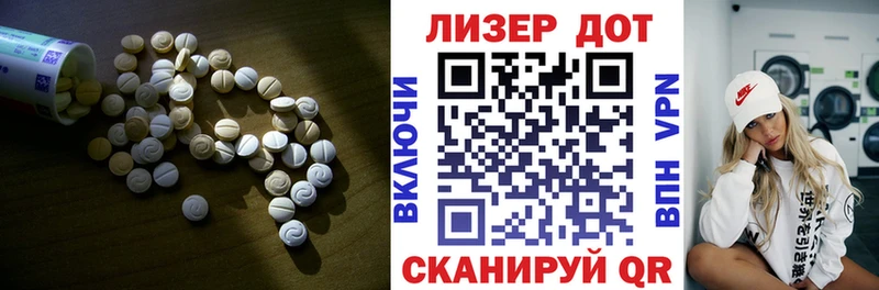 ЛСД экстази ecstasy  наркошоп  Сенгилей 