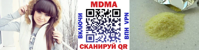 сколько стоит  Сенгилей  МДМА молли 